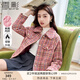 香影小香風(fēng)毛呢大衣女2024秋冬新款法式名媛翻領(lǐng)格紋小個(gè)子短外套 梅紅 S