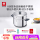 雙立人（ZWILLING）不銹鋼湯鍋蒸籠0涂層家用雙耳燉鍋抗黃煮面煮粥Silver銀光系列 SILVER系列湯鍋+蒸籠 2層 24cm