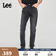 Lee25新品709修身中腰錐形五袋款黑灰色男牛仔褲潮