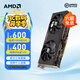 AMD 撼訊 RX6750GRE 10G 競技臺式機電腦電競游戲獨立顯卡 撼訊 RX6750GRE 競技 V2 10G