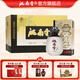 洮南香 1979泥陶瓶 濃香型純糧白酒東北吉林名酒 聚會(huì )送禮 42度 500mL 6瓶 （送禮袋）