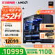 AMD銳龍R7 9700X主機RTX5060Ti顯卡RTX5080臺式機組裝電腦電競游戲直播AI設計剪輯主機整機diy組裝機 銳龍7 9700X+RTX5070Ti主機丨配置八 單主機