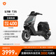 雅迪【王鶴棣推薦】T35運(yùn)動(dòng)版電動(dòng)自行車男女通用通勤代步長(zhǎng)續(xù)航電瓶車智能電動(dòng)車【門店自提】 顏色到店自選