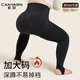 彩躍大碼打底褲女外穿棉質(zhì)光腿神器高腰魚(yú)骨防卷邊收腹加絨加厚連褲襪