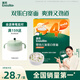 英氏（Engnice）嬰幼兒加蛋白寬面鱈魚西蘭花225g輔食寶寶嬰兒兒童早餐小孩蔬菜面