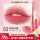 卡姿蘭（Carslan）潤唇膏女變色口紅有色唇釉補水保濕滋潤嘴唇防干裂不易掉色沾杯 02 熱情玫瑰（一代）