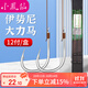 小鳳仙子線(xiàn)雙鉤大力馬魚(yú)線(xiàn)伊勢尼魚(yú)鉤子線(xiàn)12付裝拉力強耐磨魚(yú)鉤套裝