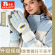 OLOEY全指觸屏滑雪手套女冬季騎電動(dòng)車(chē)可愛(ài)保暖騎行加絨加厚防寒防潑水 藍黃色【保暖加絨 觸屏防水】