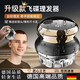 德國自助理髲器電推剪寸平光頭剃發(fā)發(fā)男士專(zhuān)用飛碟理髲神器自己剪家用 黑色基礎款+升級續航+基礎電機+沒(méi)有禮包