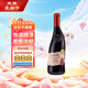 芙華（La Fiole）歪脖子紅酒 法國原瓶進(jìn)口 隆河干紅葡萄酒 750ml*1支 單支裝 