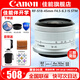 佳能（Canon） RF-S 18-45mm F4.5-6.3 IS STM 適用R100/R50/R10/R7微單半畫幅廣角變焦鏡頭 RF-S 18-45拆機(jī)銀色 官方標(biāo)配【贈(zèng)后期軟件+攝影教程+延