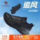 駱駝（CAMEL）追風(fēng)慢跑步男鞋全地形休閑運動鞋子 K14B09L7038 幻影黑 42