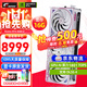 七彩虹（Colorful） iGame RTX 5080 顯卡 火神 16G 電腦 電競臺式機 游戲顯卡 RTX 5080 Ultra W OC16G 白色 【5080 單品丨全新保障】