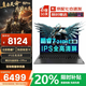 聯(lián)想筆記本電腦電競 2026補貼20%游戲筆記本電腦酷睿i7滿(mǎn)血5060 可選核顯大學(xué)生工作站CAD建模筆記本 酷睿7-240H 32G內存 1T固態(tài)升級昭陽(yáng) 全國聯(lián)保丨超1W買(mǎi)手推薦丨全新升級