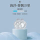 E路馳韓國進(jìn)口車(chē)載香薰2025新款孕婦嬰兒可用精油香水持久淡香車(chē)用香氛 補充裝海洋味（無(wú)香水夾）*2個(gè)裝