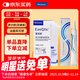 維克（Virbac）耳可舒貓耳螨貓狗耳朵清潔洗耳液耳炎貓耳洗耳馬拉色菌爾舒10g