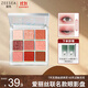ZEESEA滋色愛(ài)麗絲九色眼影盤(pán)大地色姿色啞光珠光高光 玫瑰盤(pán)10g生日禮物