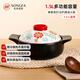 松發(fā)瓷器煲湯砂鍋煲家用燃氣燉鍋喬遷送禮耐高溫干燒不裂砂鍋 紅芙1.5L
