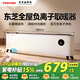 東芝石墨烯踢腳線(xiàn)春日和取暖器家用輕音電暖器移動(dòng)地暖居浴兩用對流電暖氣節能省電暖氣片PW-2223EXCN春日和【旗艦款】負離子