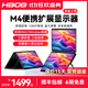 HBOBHBOB便攜式顯示器筆記本電腦擴展屏幕上下分屏折疊雙屏swith手機Ps5外接辦公拓展屏15.6英寸副屏 M4雙屏【15.6