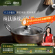 盧記廚具鍛打錘紋湯鍋多用燉湯鍋煮粥煮面燜鍋家用加厚燃氣灶專(zhuān)用 3.0mm冷鍛打錘紋純鈦平底燉鍋 24cm