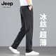 JEEP SPIRIT正品吉普高端牛仔褲男夏季薄款冰絲超薄寬松直筒天絲休閑褲子男 9801B煙灰薄款 32 碼 腰圍2尺5適合130-140斤左右