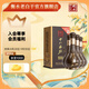 十八酒坊醇柔10酒入口綿柔白酒整箱38.8度480ml*4瓶送禮宴請(qǐng)中秋價(jià)保 38.8%vol 480mL 4瓶