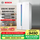 博世（BOSCH）冰箱637L家用大容量雙開門對開門變頻電冰箱 活氧凈 雙循環(huán)制冷 智能控溫 語音控制 支持國家補貼 炫彩白（K6A99V120C）