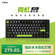 VGN 霓虹磁軸鍵盤(pán)超競版 75電競客制化Gasket全鍵熱插拔RGB無(wú)畏契約 超低延遲游戲麻將音水冷燈帶 霓虹【He+】 TTC精靈王軸 有線(xiàn) 曜石黑