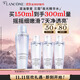 蘭蔻極光精華水二代150ml 混油保濕美白護膚套裝生日禮物送女友禮盒