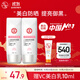 大寶集萃美白防曬露75g*2防曬霜煙酰胺美白防曬乳SPF30+面部護膚品