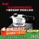 菲仕樂(lè )德國原裝進(jìn)口新1845珍藏4.5L不銹鋼高壓鍋壓力鍋燃氣電磁家用防爆