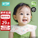 安可新 嬰兒7A抗菌蠶絲一次性七角圍嘴【40片】獨(dú)立裝寶寶免洗圍兜 綠車