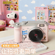 黑貓日記史努比SN14聯(lián)名高清雙攝數碼相機CCD學(xué)生入門(mén)相機微單反照女生美顏禮物拍立得攝影機手機禮物粉64G
