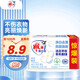 雕牌 增白皂 茉莉馨香 232g*2塊 添加增白因子 白衣潔白 彩衣鮮艷