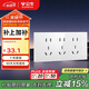 公牛（BULL）開(kāi)關(guān)插座 超薄118型插座開(kāi)關(guān)15孔九孔插座面板G60Z356亮面白