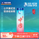 威克多（VICTOR） 勝利2025膠囊CPS系列紀念商品羽毛球收納筒PG4507CPS 【中國公開(kāi)賽紀念款】PG4508C025