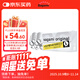 相模002超薄大碼 避孕套 安全套10只/盒套套成人計生情趣用品日本進(jìn)口