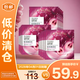 歐萊雅清潤新葡萄籽鮮粹面膜 15PC【臨期清倉】