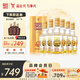 全興大曲 晶彩金 純糧釀造 濃香型白酒 高度糧食酒 口糧酒 52度 500mL 6瓶 【晶彩金】整箱裝