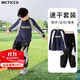 McTicco兒童速干運動(dòng)套裝男童籃球服春秋羽毛球足球訓練大童春裝長(cháng)袖長(cháng)褲 19541藏青色+16276黑灰拼接 140 140cm