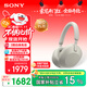 索尼（SONY）WH-1000XM5【政府補貼】頭戴式無(wú)線(xiàn)降噪耳機 AI智能降噪 鉑金銀 雙11 購物推薦
