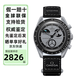 歐米茄（OMEGA）斯沃.琪S.WATCH聯(lián)名款行星系列瑞士手表男女石英表42mm節(jié)日送禮七夕禮物 灰盤SO33M700新地球