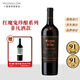 紅魔鬼（Casillero del Diablo）珍釀級佳美娜干紅葡萄酒750ml單瓶禮盒 智利原瓶進(jìn)口紅酒聚會(huì )送禮