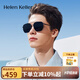 海倫凱勒（HELEN KELLER）新款駕駛出行偏光太陽(yáng)鏡百搭框型防曬鏡片經(jīng)典多邊框墨鏡男H2657 H2657-H10全灰片（偏光）鏡片