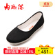 內聯(lián)升 老北京布鞋 女鞋 手工坤千底加密禮海元單鞋平跟圓頭8203A