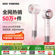 RUAFEE嵐斐高速中空吹風(fēng)機吹頭發(fā)家用電吹風(fēng)等離子不傷發(fā)遠紅外護發(fā)大功率大風(fēng)力速干吹風(fēng)筒 國家補貼 心悅粉