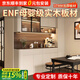 密心寵家中古風(fēng)實木餐邊柜圓弧酒柜茶水柜一體靠墻客廳組合收納儲物柜定制 (圓弧)I1:長210cm奶油白+胡桃