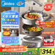 美的（Midea）鈦陶電炒鍋 電蒸鍋 分體式電煮鍋不沾多功能一體炒菜專用鍋電火鍋 4.3L煎餅鍋HCG2818S配蒸籠 新款