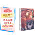 刀劍神域外傳:暴風(fēng)之銃.3,第二屆特攻強(qiáng)襲.下（隨書(shū)附贈(zèng)封面同款紙卡1張）